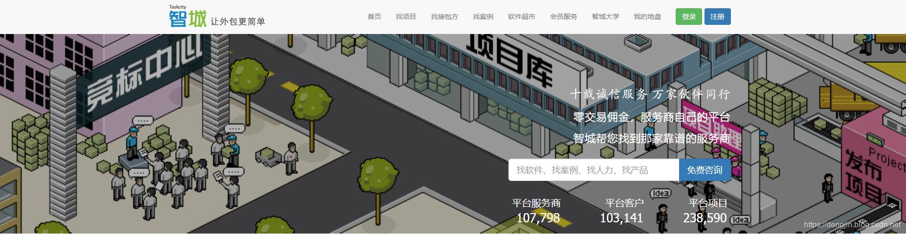 程序员接私活哪里比较靠谱,程序员网上哪个平台接私活