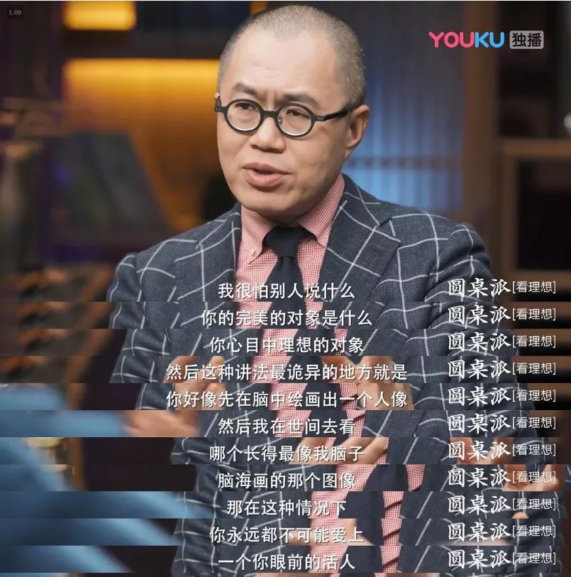 窦文涛圆桌派第四季,圆桌派第四季窦文涛柯蓝