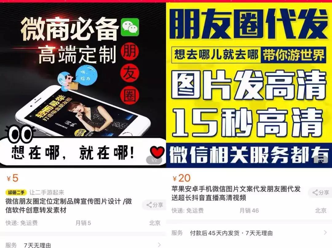 代购回国未隔离,韩国代购回来被海关查