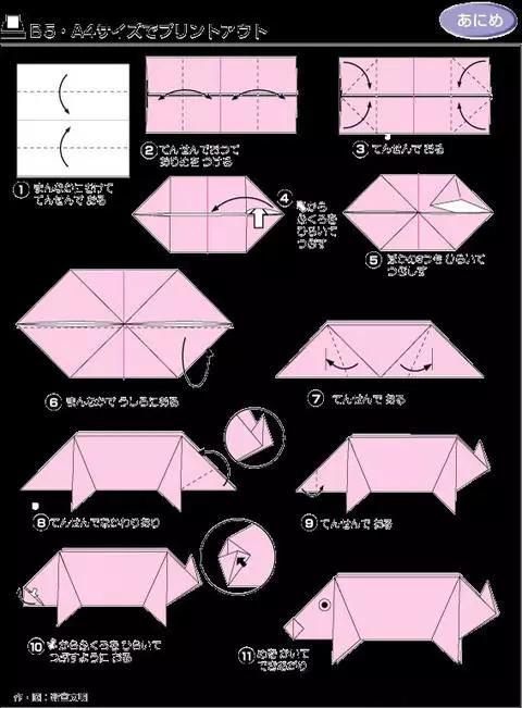 最简单的折纸大百科手工,手工折纸教程6-8岁详细讲解