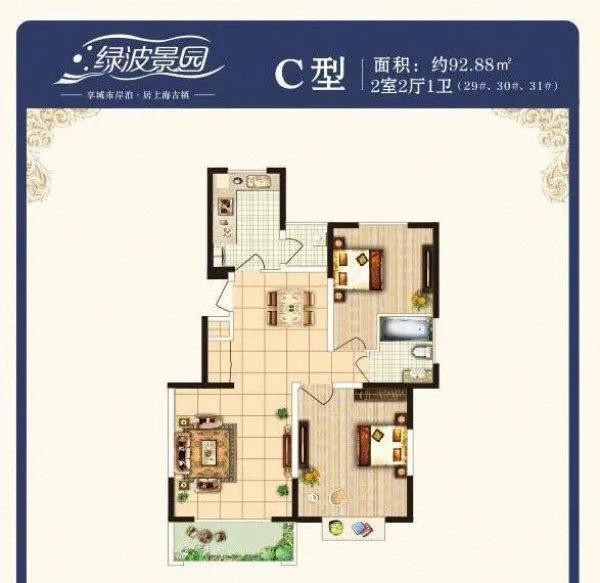 上海绿波景园是商品房吗,上海松江绿波景园