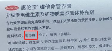 猫狗营养膏怎么样,口碑最好的猫狗营养膏