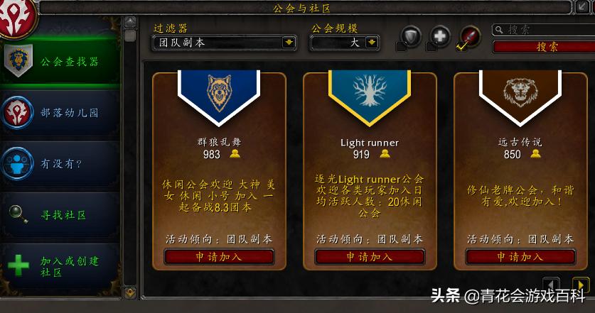 魔兽世界火法入门指南,魔兽世界怀旧服新手入门指南