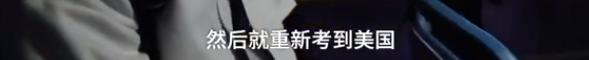花费60万留学2年最终失败回国，在海外学习生活要注意哪些？