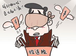 风险自担是什么意思,风险自担的意义