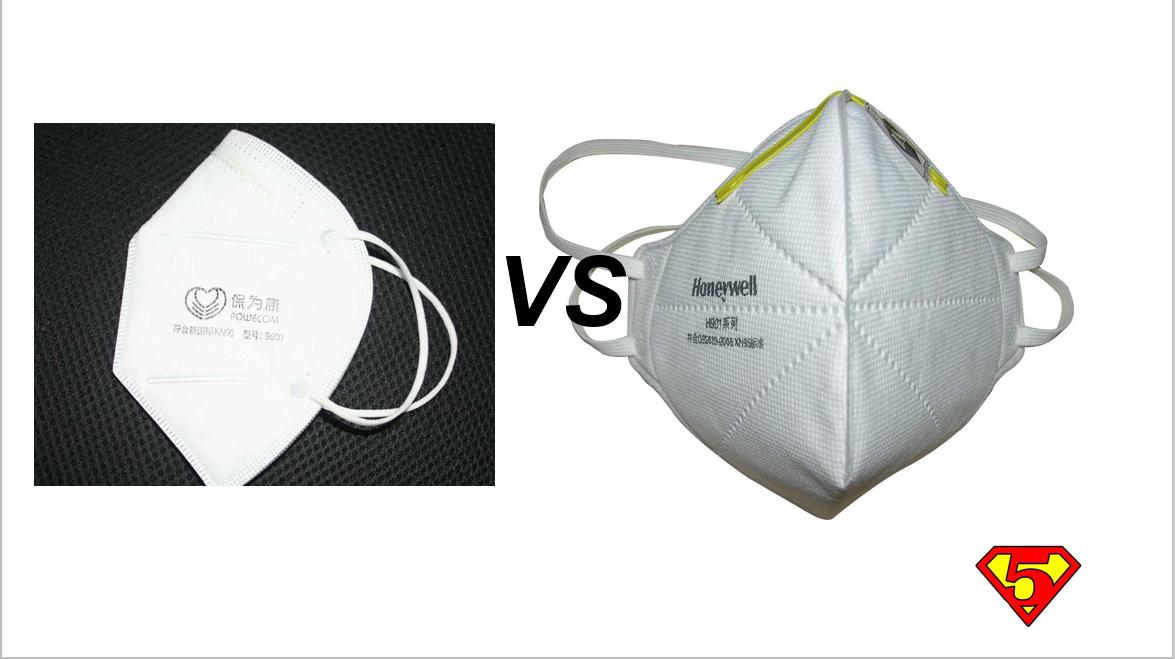 kn90和医用外科口罩哪个好,kn95和n95口罩哪个戴着好看