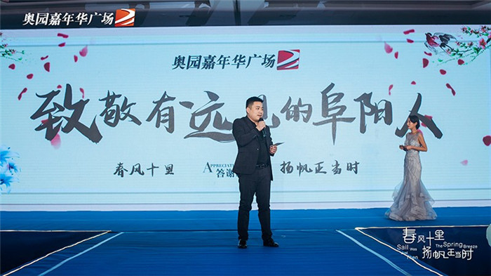 奥园金泥湾业主答谢宴,瑞昌奥园业主答谢宴