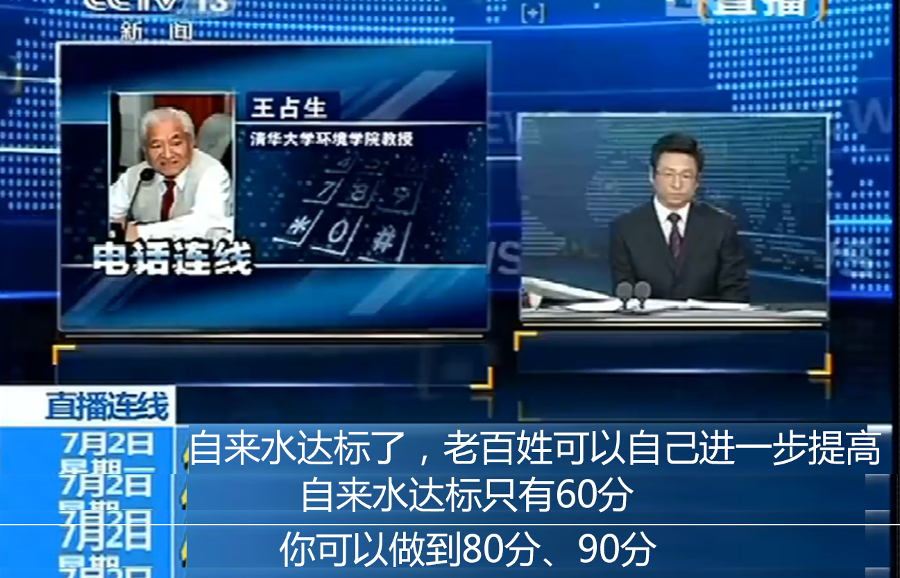 净水器真没有技术含量吗,净水器是不是没效果