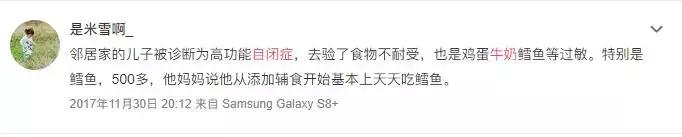 五种容易诱发自闭症的食物,自闭症儿童食物不耐受忌什么食物