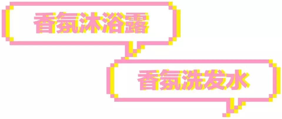 香水推荐大牌高级香,比香水还香持久留香