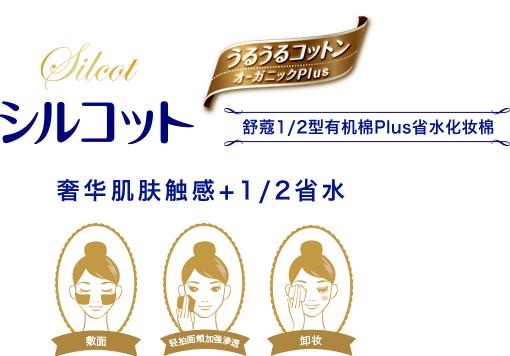 王一博和尤妮佳舒蔻,尤妮佳王一博官方旗舰店