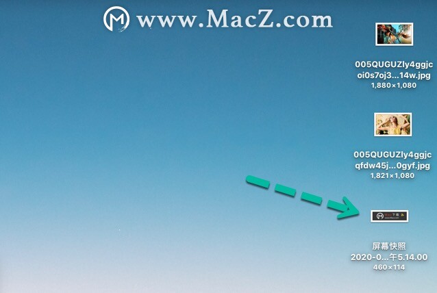 苹果mac截图无法保存？macz说这样做即可