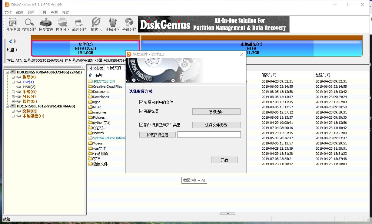 u盘数据误删恢复乱码,u盘乱码恢复免费软件