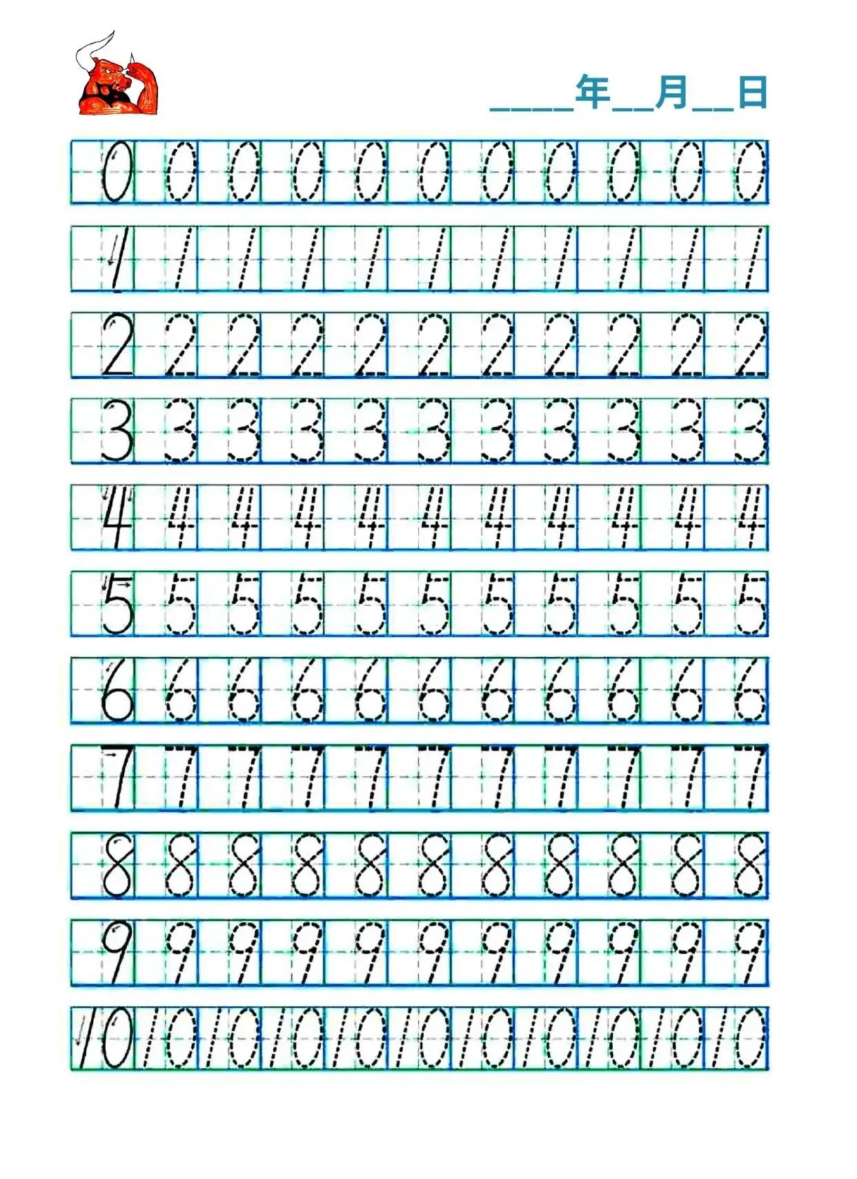 一二年级写字练字姿势,小学生1-2年级带拼音练字