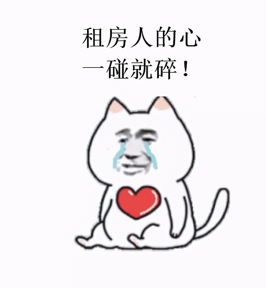 岛内租房攻略来啦！厦门岛内大*迁拆**！我们这些“租房人”要搬去哪