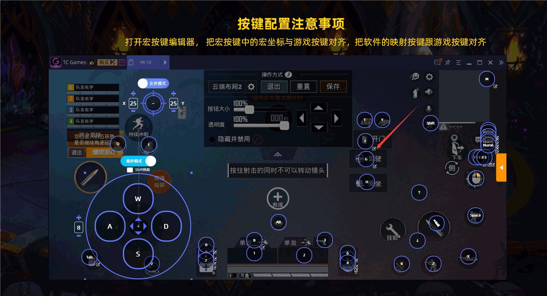 和平精英13pm开90帧为什么总卡顿,电脑上玩和平精英怎么稳定90帧