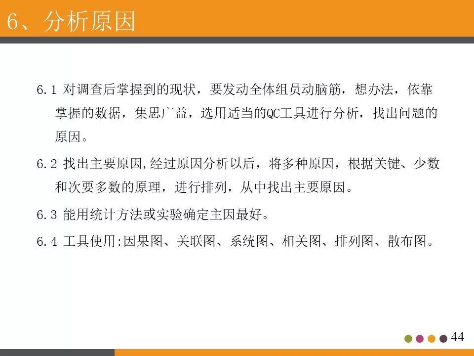 ppt分享活动策划书,ppt分享讲什么