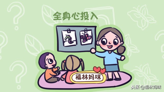 孩子上幼儿园的几种表现,上幼儿园后孩子的进步表现有哪些