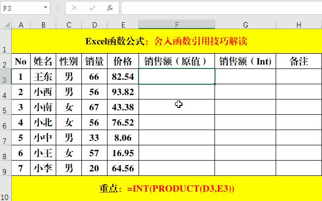 excel工作表太多了怎么变成省略号,excel工作表中如何将小数点去掉