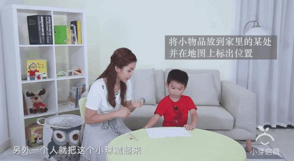 一套能提高孩子专注力的迷宫游戏,适合儿童玩的迷宫游戏