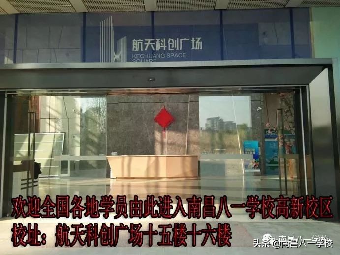 南昌电子技术学校地址,南昌市电脑学校