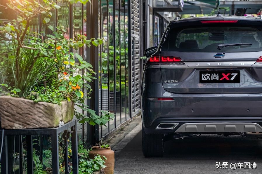 长安欧尚x7最新视频试驾,长安欧尚x7最新试驾视频