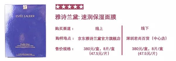 女王节送给妈妈惊喜,适合妈妈用的面膜抗衰老测评