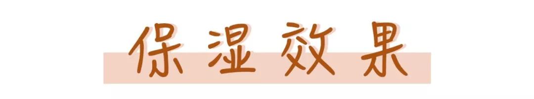 秋冬平价护手霜测评丨没想到，最好用的水蜜桃味只要4块钱？