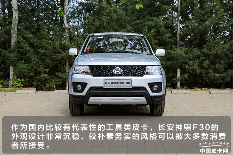 小改外观极酷,外观细节小改