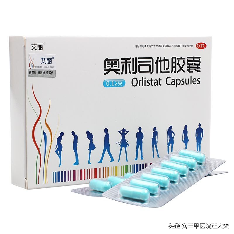 *肥药减**目前被验证只有一种有效！