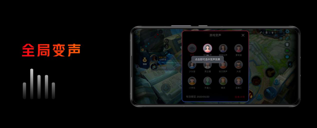 红魔5g游戏手机全面均衡的真旗舰,红魔6最强电竞手机