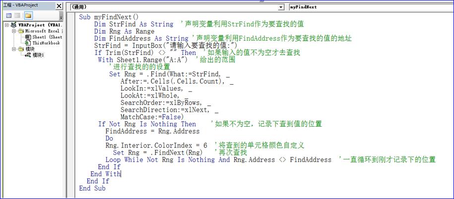 vba入门怎样自学,vba从入门到精通