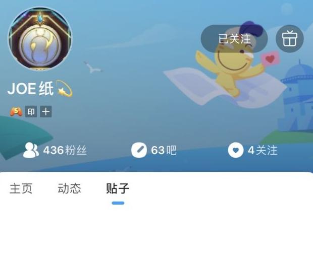 专业剧透阴阳师的舅舅*党**牺牲最后的新情报：奶狗和化鲸皮肤预定