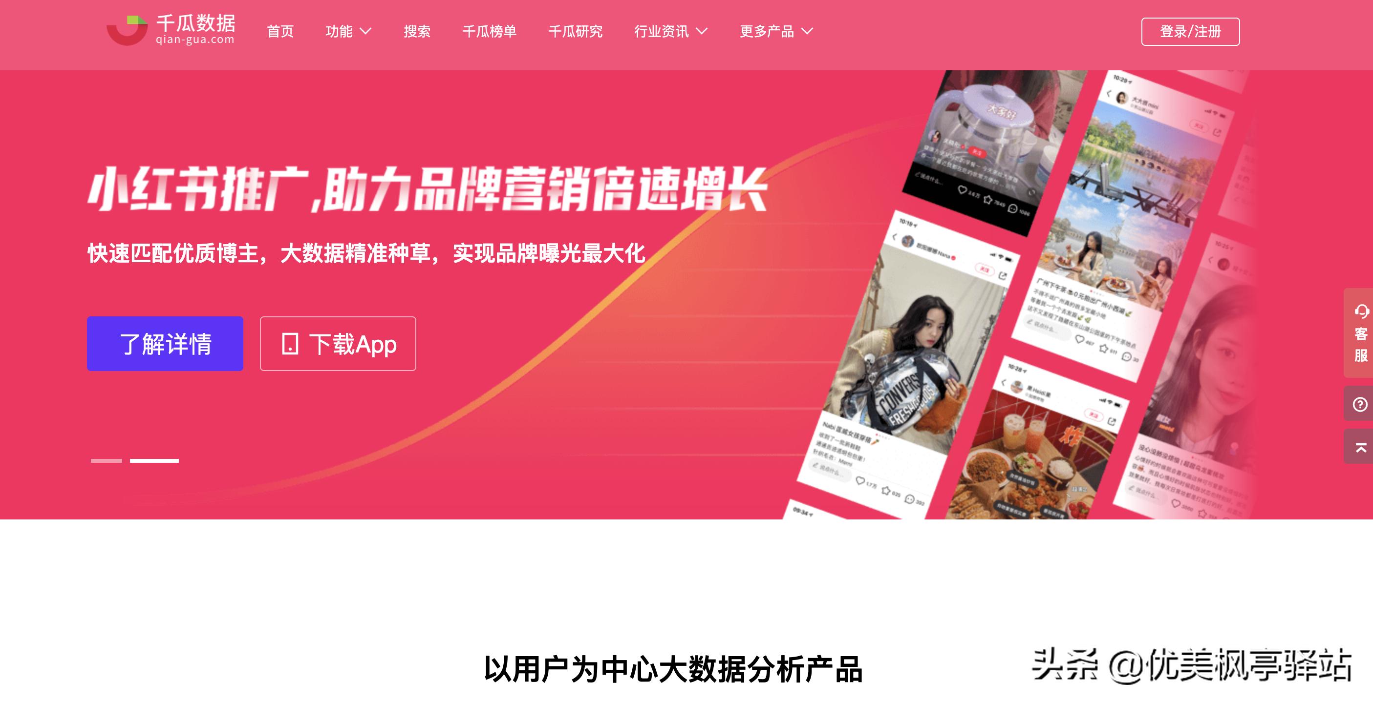 新媒体必备四大工具,自媒体必备AI工具