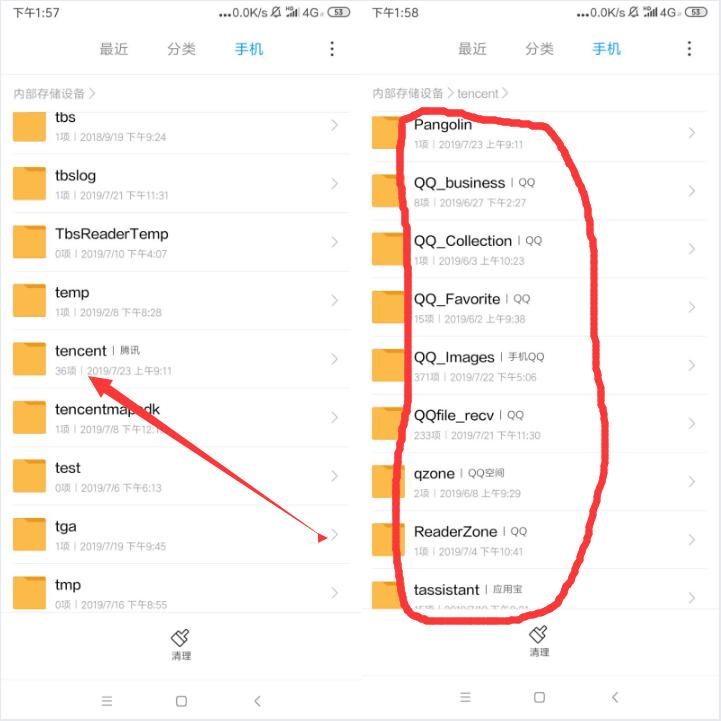 手机文件夹哪些不能删,手机文件夹中带什么字母的可以删