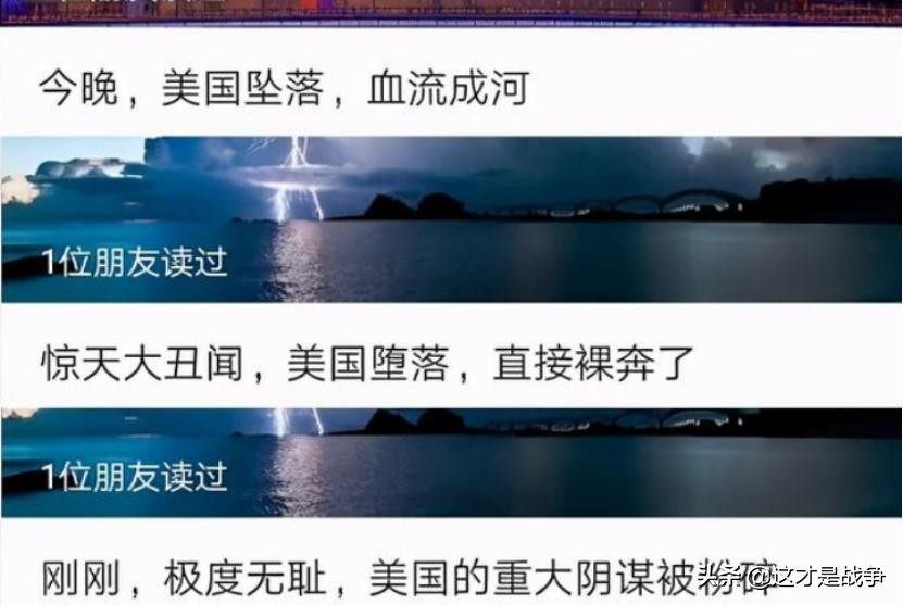 醒醒吧！别在被“爱国大V”和他们的“爱国生意”割韭菜了