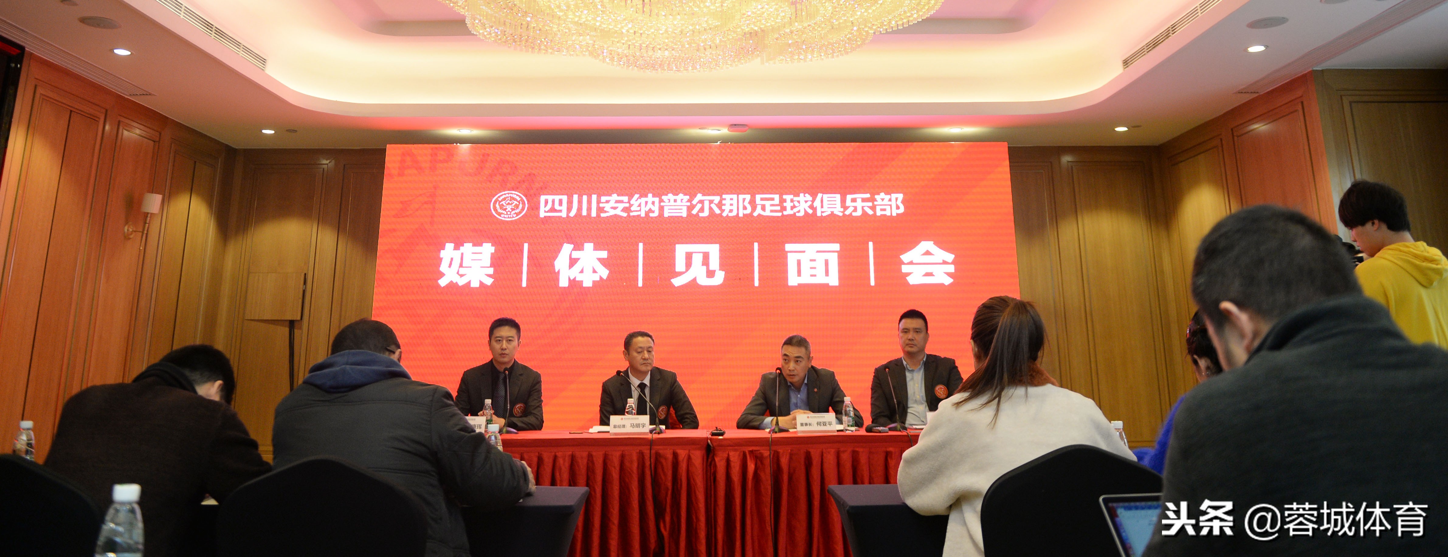 四川安纳普尔纳能保级吗,安纳普尔纳足球俱乐部冲超