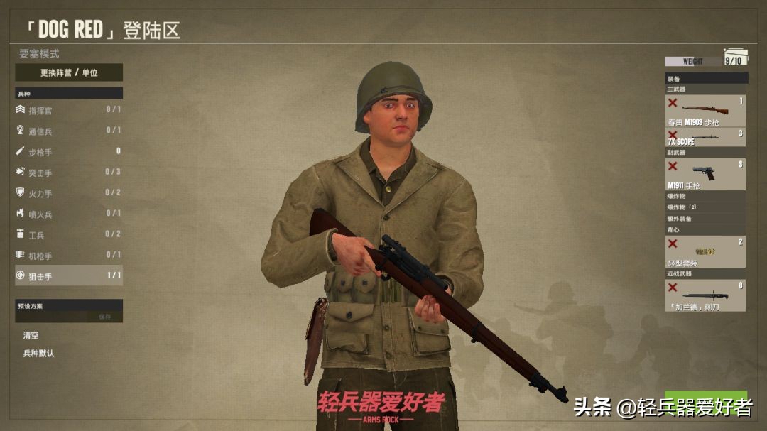 美军登陆仁川时用了哪些航母,美军诺曼底登陆使用的机枪