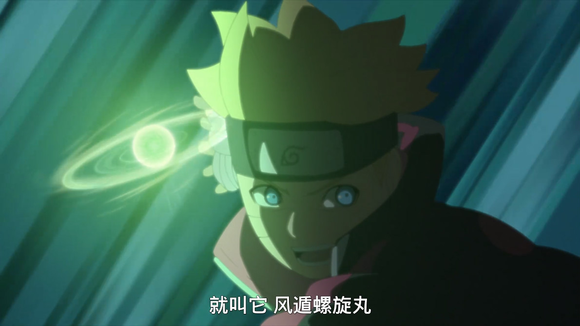 博人传95集卡卡西教佐助,博人螺旋丸82话