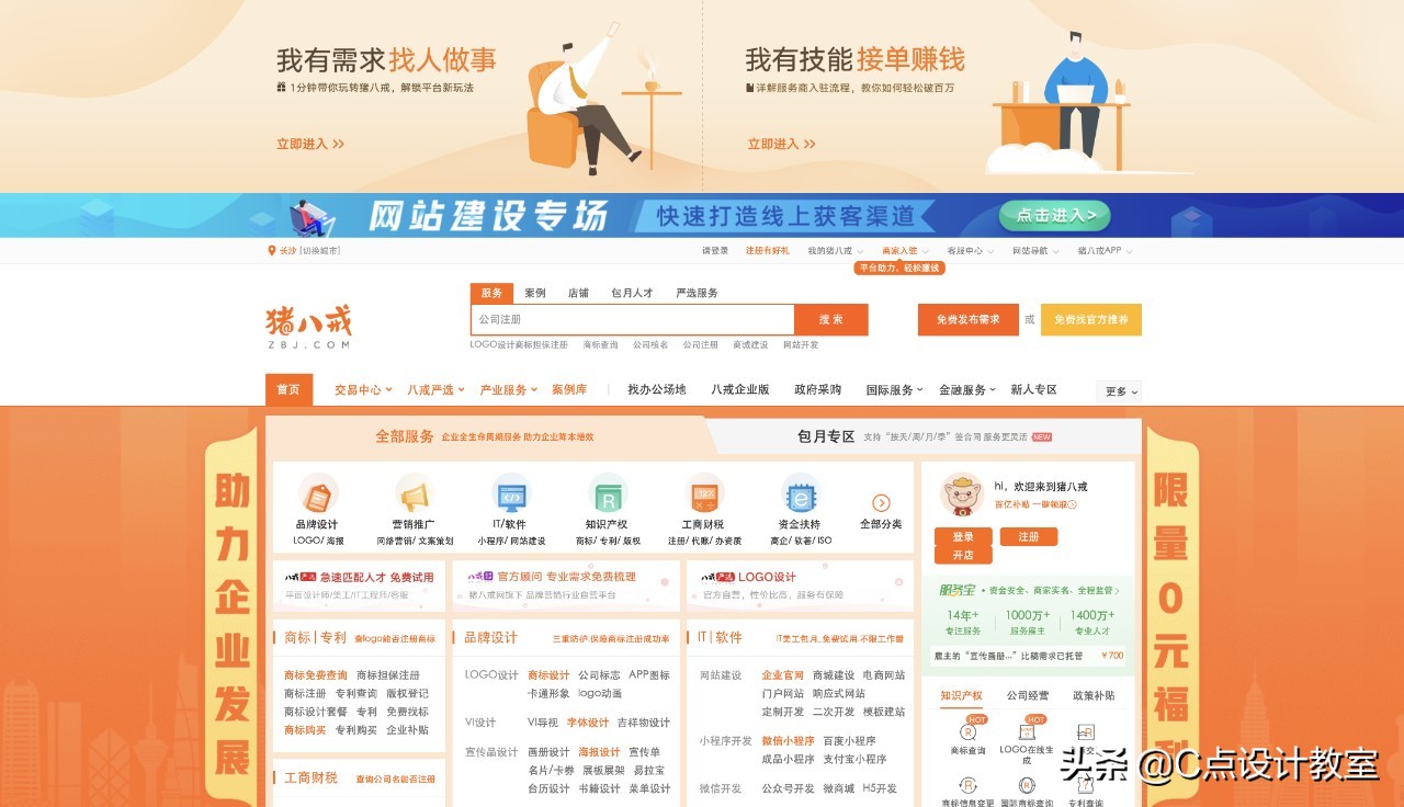 初学者学ps怎么一边学一边挣钱,学会ps如何赚外快