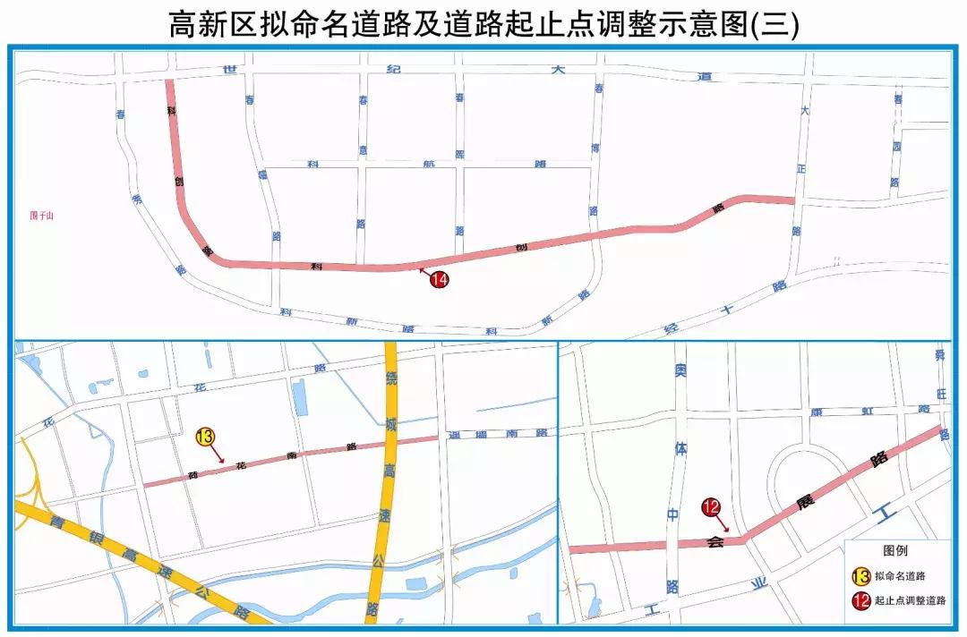 济南新命名18条道路,济南市道路命名