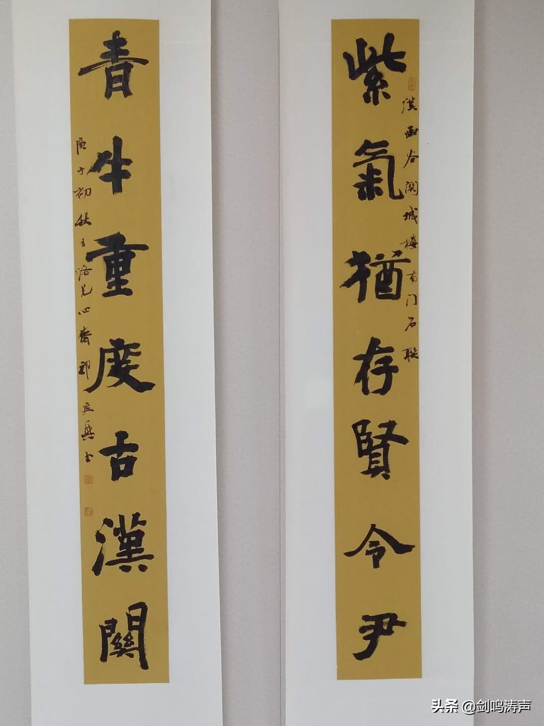 “2019中国书法•年展”之新安县中国书协会员作品展