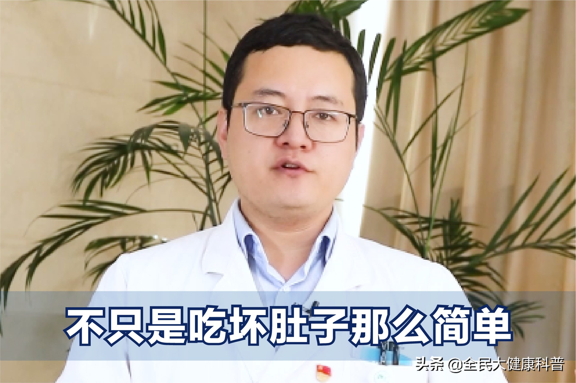 腹泻导致的严重后果,腹泻有多可怕