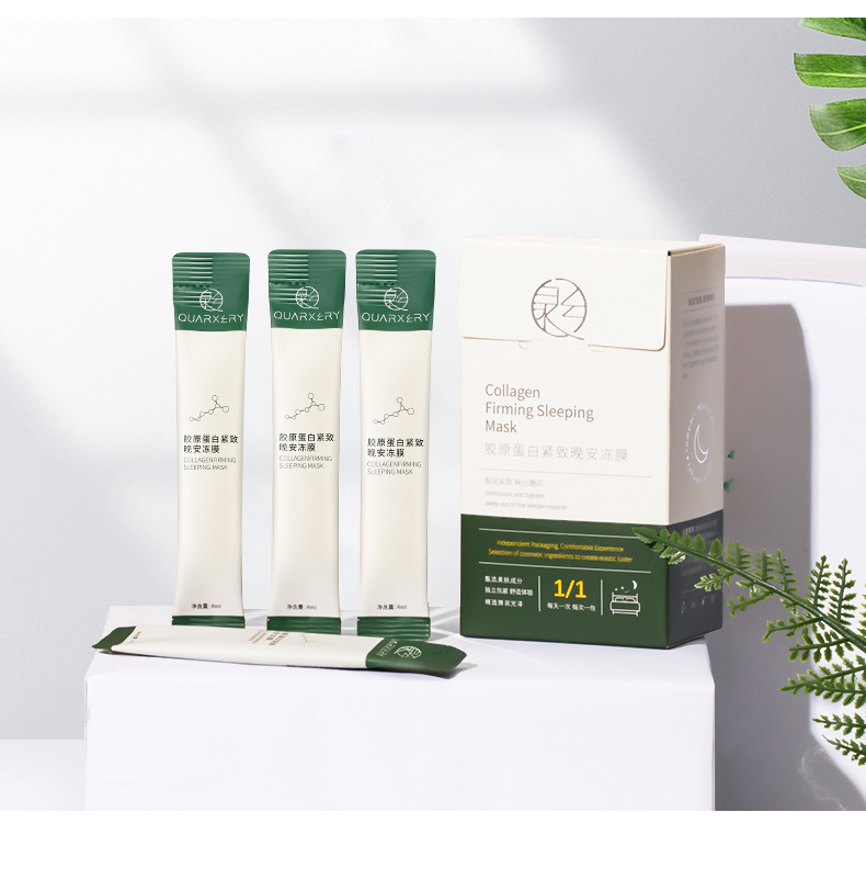 最好的晚安冻膜,晚安免洗冻膜睡出水光肌懒人必备