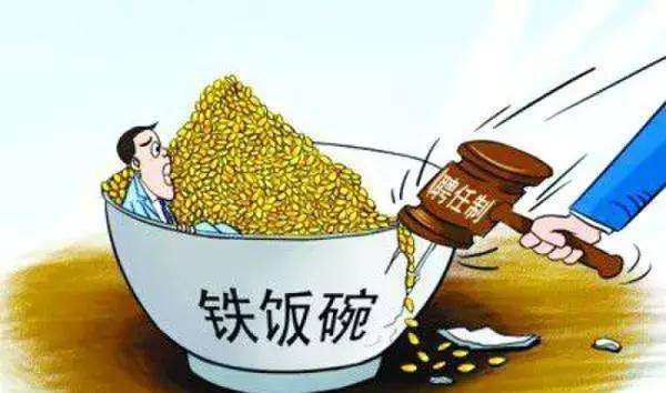 在挣钱的同时也要快乐的生活,赚钱的时候好好赚钱