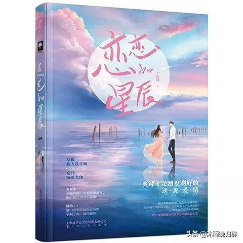 〔2020大年三十〕世事多变，唯尔长伴我身