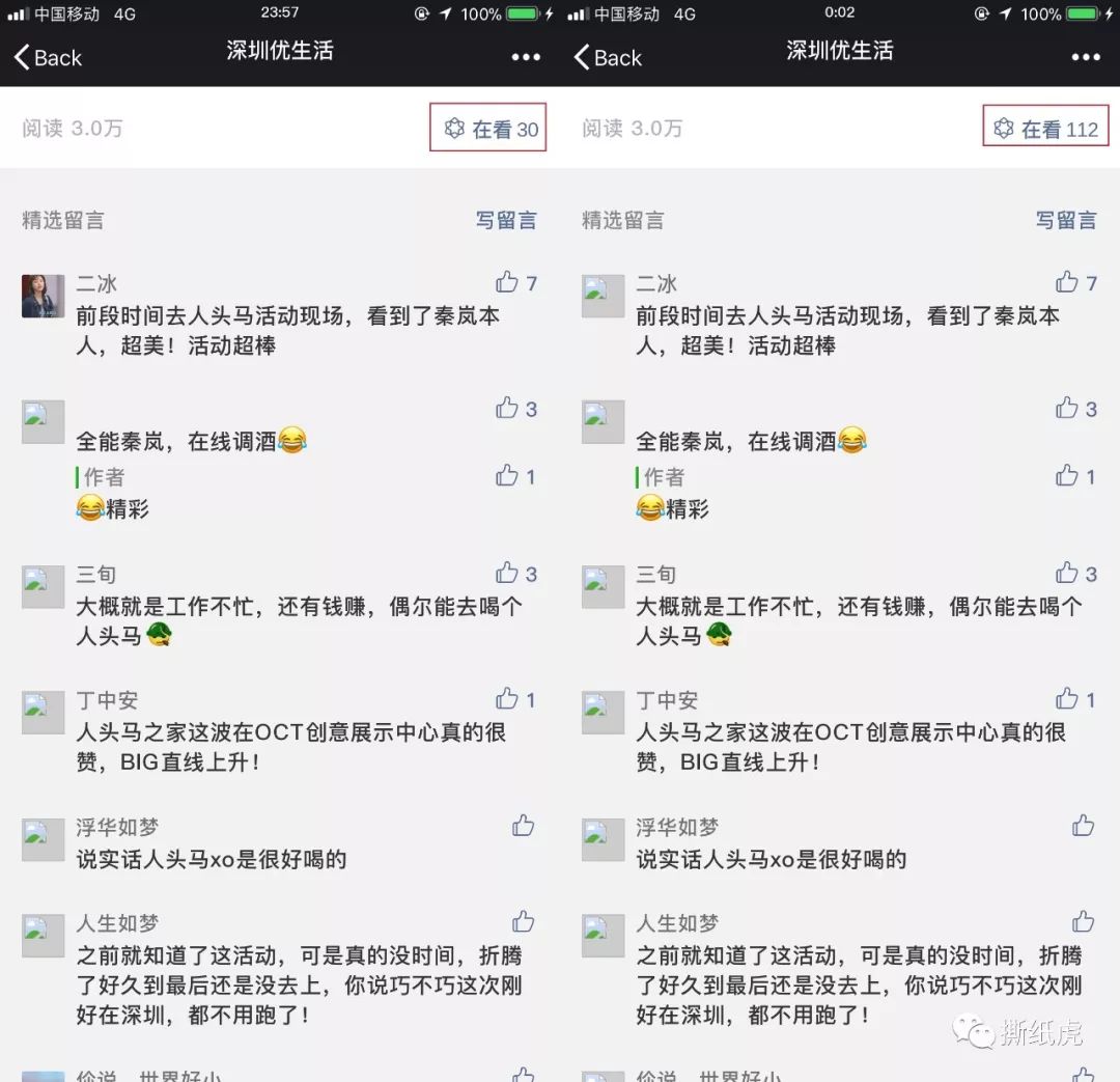 澳门新濠影汇是哪家公司做的,澳门新濠影汇好吗