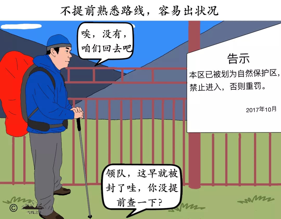 閲嶅簡闄跺喍鎴峰棰嗛槦,闄跺喍閲嶅簡鎴峰棰嗛槦