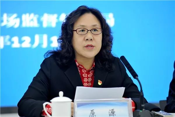 「视频播报」山西省市场监管局举行第五次例行新闻发布会