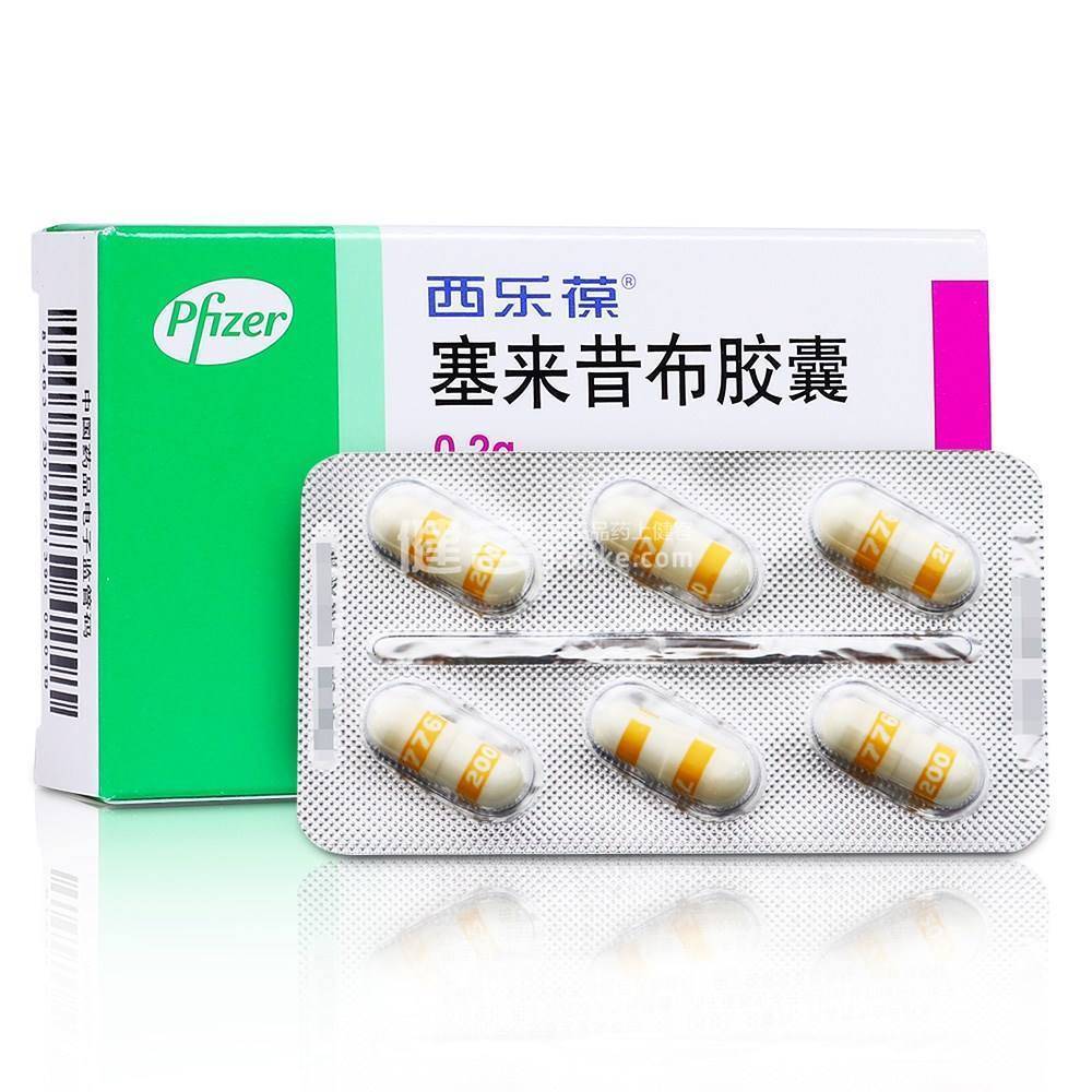 全网最全NSAID类缓解痛经药物盘点（持续更新中）